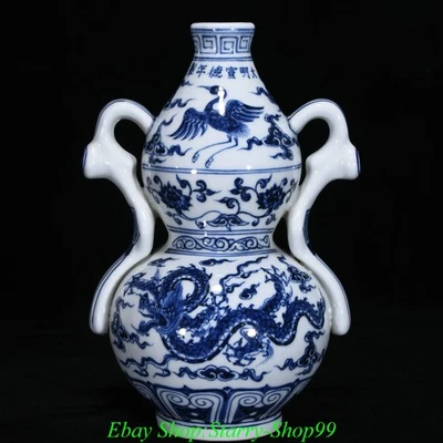 Jarrón Botella Calabaza Dragón Fénix 9.2" Marcado DaMing Xuande Azul Blanco Porcelana Foto 1 de 4