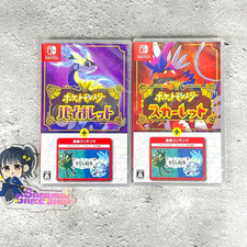Switch Pokémon Scarlet and Violet + The Hidden Treasures of Area Zero Nintendo