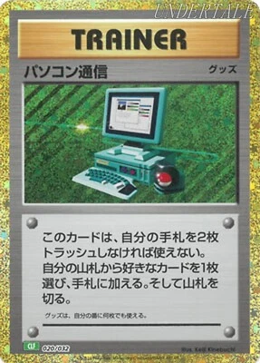 Pokemon Card Classic CLF-020/032 Computer Search - Image 1 of 2