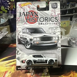Hot Wheels 2016 Car Culture Japan Historics 1 Nissan Skyline 2000GT-R WProtector - Bild 1 von 6