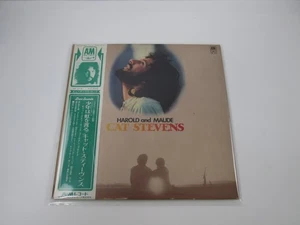 Cat Stevens ‎Harold And Maude GP-216 with OBI Japan LP Vinyl - Picture 1 of 6