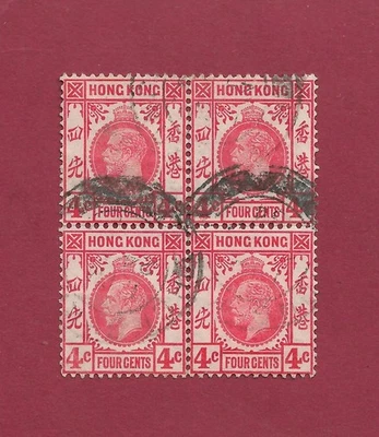 Hong Kong Block of 4 Scott 133 George V 4 Cent Rose Red, Used - Beautiful! - Image 1 of 2