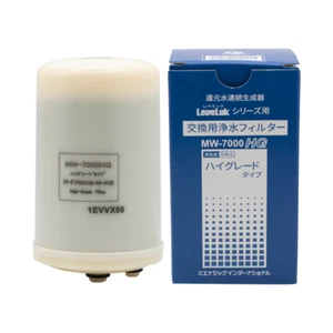 Leveluk Water Filter MW-7000HG High Grade for DX Sanas R Authentic Enagic Japan - Picture 1 of 1