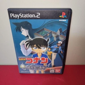 Bandai Detektiv Conan Das Vermächtnis des Britischen Empire - Bild 1 von 3