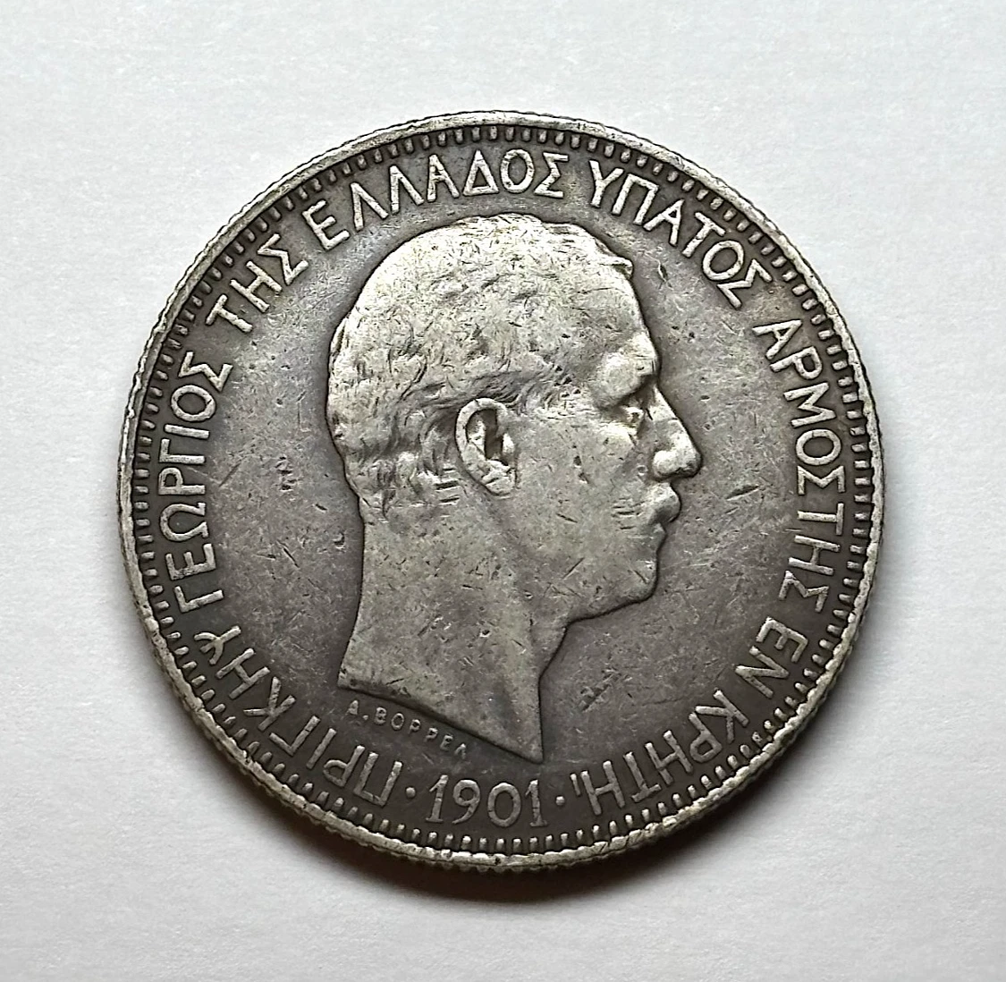 1901 Year Greece Coins for sale | eBay