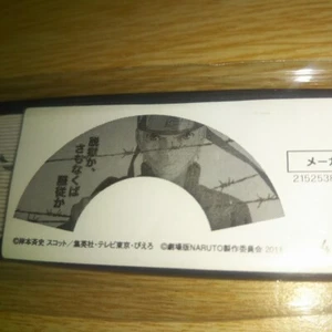 A65046 Naruto la película: prisión de sangre/ventilador plegable - Imagen 1 de 5