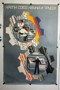 1980s Original Vintage Russian Soviet Art Poster USSR Science and Technology - Picture 1 of 8