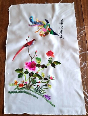 Broderie Asiatique sur soie - 50 cm x 30 cm - Photo 1/3