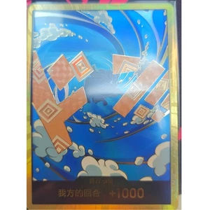 DON !! Card [Gold Frame] (Jimbei) ONE PIECE Card The Best Vol.2 - Chinese NM - Picture 1 of 2