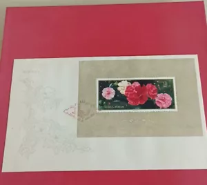 China-England T37 1979 Camellia Flower Miniature Sheet First Day Cover Stamp - Picture 1 of 6