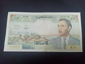Morocco: 50 Dirhams 1969 (Ref 2926) - Picture 1 of 2