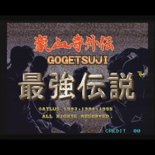 Used Power Instinct Legends PCB PC Board Atlas 1995 JAMMA Arcade Game Fighting