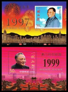 China PRC Sc# 2775a 2989a 2000 Hong Kong & Macao Returns Gold Overprints 2 S.S. - Picture 1 of 1