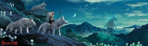 Prinzessin Mononoke Waldgeist Version b Pablo Olivera Poster AP x/30 - Bild 1 von 1