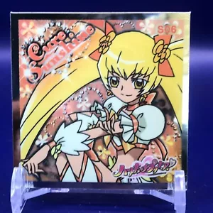 Pegatina Cure Sunshine Heartcatch Pretty Cure Precure S06 Ensky 2010 - Imagen 1 de 5