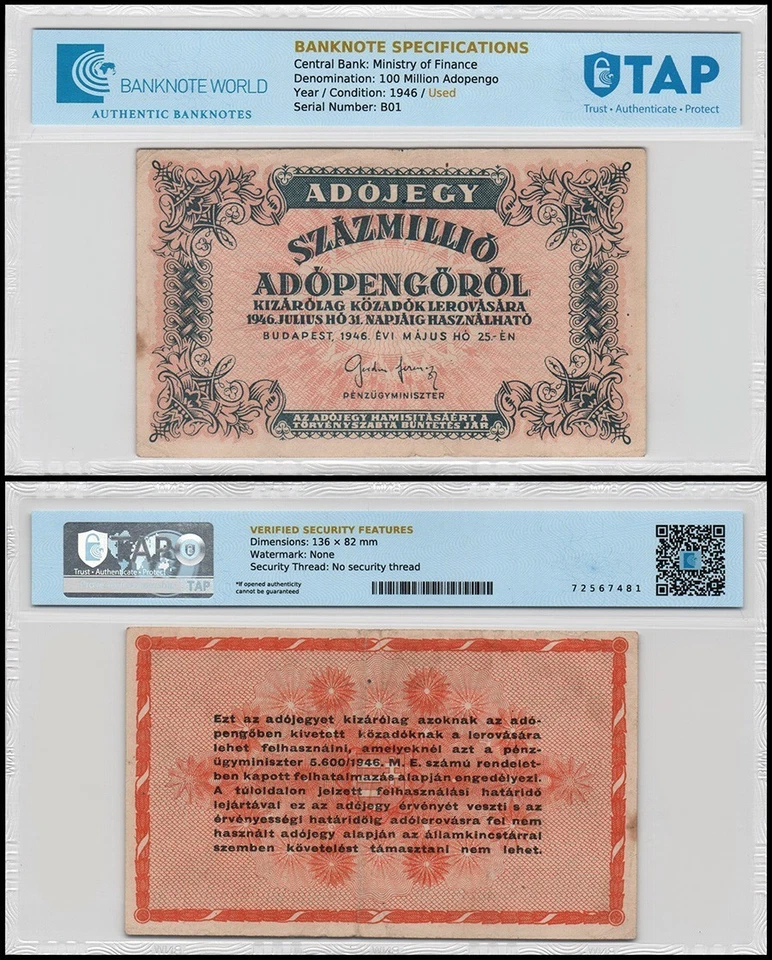 Венгрия 100 миллионов Adopengo, 1946, P-142, б/у аутентифицированный - Изображение 1 из 1