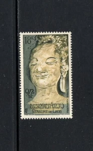 Laos 1957 Smiling Buddha SC C29X NH - Imagen 1 de 1