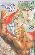 Oriental Heroes #32 FN 6.0 1991 Stock Image