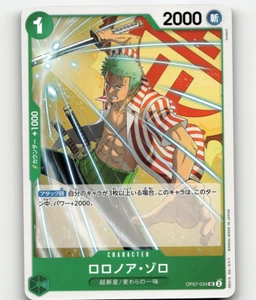 One Piece Card Game Roronoa Zoro - OP07 - 500 YEARS IN THE FUTURE - Japanese - Picture 1 of 1