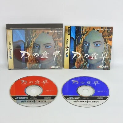 D no SHOKUTAKU Sega Saturn ss - Image 1 of 2