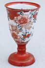 Antique Signed Japanese Kutani Porcelain Calligraphy Rice Wine Goblet Egg Cup 3”