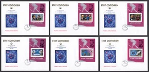Space AF43 FDC Comores 1976 telephony Satellite 6 LUX Block - Picture 1 of 7
