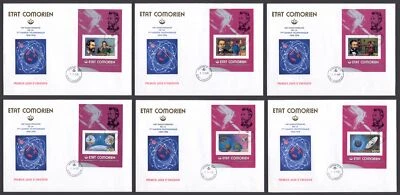 Space AF43 FDC Comores 1976 telephony Satellite 6 LUX Block - Image 1 of 4