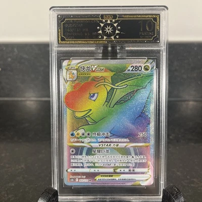 Pokémon S-Chinese CS6bC-163/131 Dragonite VSTAR HR OCD Pristine 10 PSA - Image 1 of 4