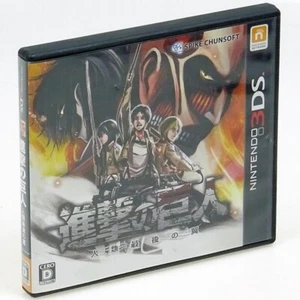 ATTACK ON TITAN The last wing of Humanity Nintendo 3DS Japan Import Complete - Picture 1 of 2