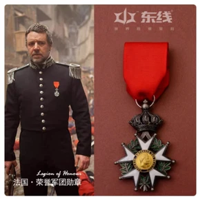 Honorary Legion of the French Napoleon Senior Emperor's Knights Medal - Picture 1 of 4