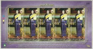2015 Princess Maha Chakri Sirindhorn's 60th Birthday B4 - Ovpt. Logo of ThaiBev. - Picture 1 of 2