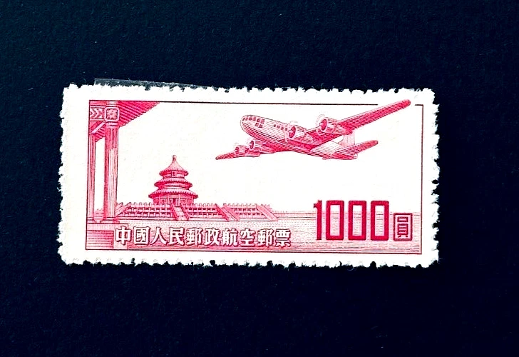 深红色邮资中国邮票| eBay