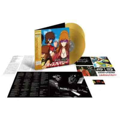 DAFT PUNK Discovery GOLD VINYL Interstella 5555 Limited Edition LP NEW Free Ship - Image 1 of 3