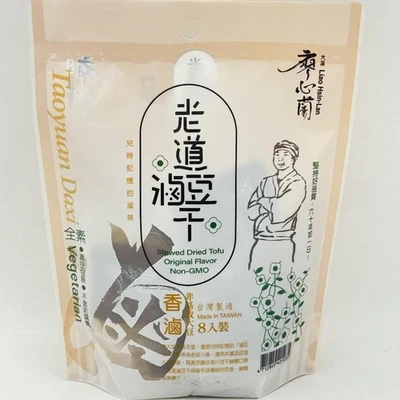 Liao Hsin-Lan Stewed Dried Tofu- Original Flavor (Vegan) 152g/(8pcs)老道原味卤豆干 - Image 1 of 4