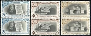 Romania #1281-1283 Bucharest Founding Anniversary Postage Stamps 1959 CTO NH OG