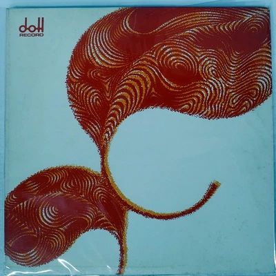 KANSAI UNIVERSITY GUITAR CLUB BRAHMS: HUNGARI KYOTO SOUND KSP42166 Japan 2LP - Image 1 of 2