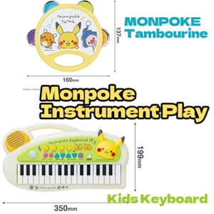 Toyroyal MonPoke Kids Keyboard ( Pikachu / Pokemon ) for 3 years and up - Picture 1 of 5