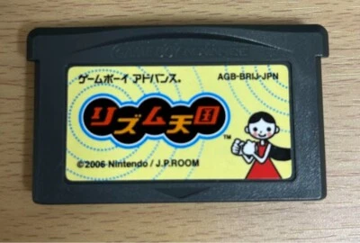 Nintendo Gameboy Advance RHYTHM TENGOKU Heaven Cartridge Only GBA Japanese ver. - Image 1 of 4