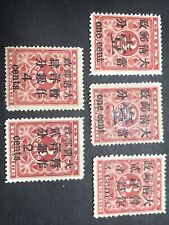 China Stamps Qing Dynasty red Dues