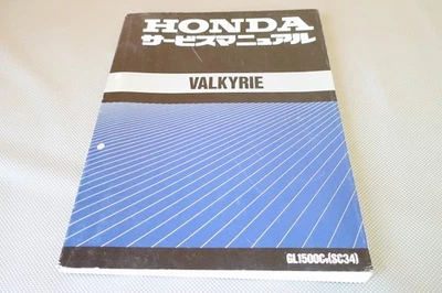 Valkyrie GL1500C SC34 VBKYRIE Valkyrie Search InstructiManual Custom C1 - Imagem 1 de 3