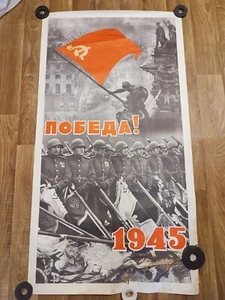 Victory.1945 original soviet poster - Picture 1 of 6