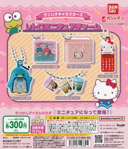 Sanrio Characters Retro Miniature Charms Full Complete Set of 5 Gashapon Toys - Picture 1 of 1
