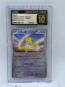 2024 POKEMON JPN TERASTAL FEST EX - MASTER BALL HOLO JIRACHI CGC 10 PRISTINE - Picture 1 of 2