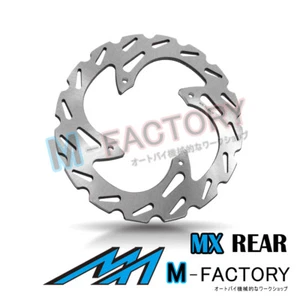Rotor de disco de freno trasero MX x1 ajuste HONDA XR650 00-08 01 02 03 04 05 07 08 - Imagen 1 de 2