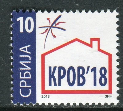 1273 Serbia 2018 - Techo para refugiados - Sello de recargo - MNH Foto 1 de 2