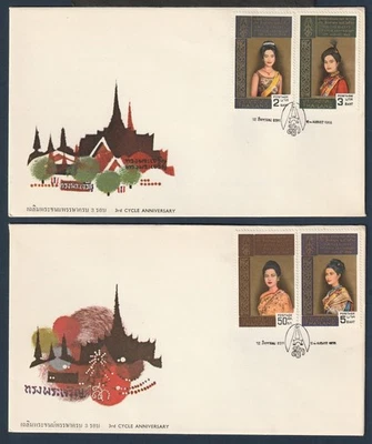 Tailandia 1968 Bonito Set FDC H.M. Reina Sirikit 3er Ciclo Aniversario Foto 1 de 4
