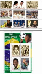 Stamp block complete Pele King of football Kalmykia 2023 unofficial issue - Picture 1 of 1