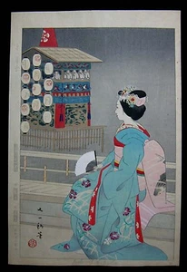 1951 Original Mataichiro Isoda Japanischer Holzschnitt Meiko von Kyoto Sommer 1. Auflage - Bild 1 von 3