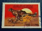 LIBYA:1979 Animals 115Dh. Collectible & Rare Stamp.