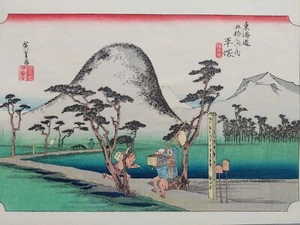 JAPANESE ART VINTAGE WOODCUT PRINT - Picture 1 of 15
